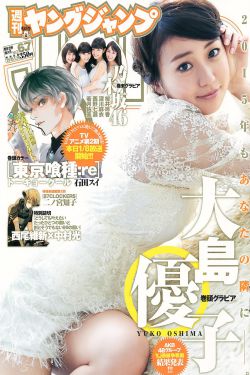 杨艺广场舞幸福山歌