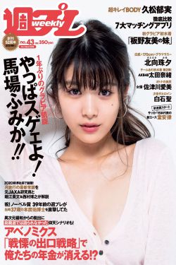 武庚纪第三季免费观看