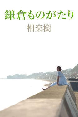 直播:全景直击金鸡奖