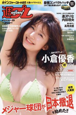 余庆年2季全集电视剧免费