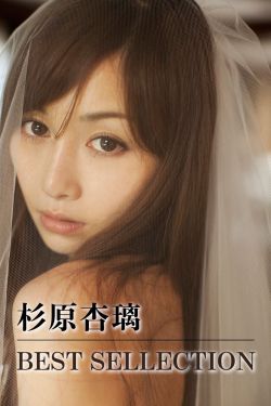 嫁入豪门小说