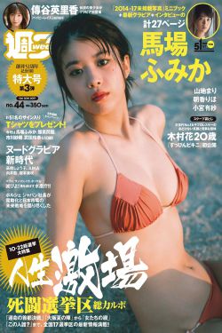 斗破苍穹电影
