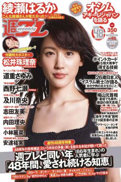 西乡从道