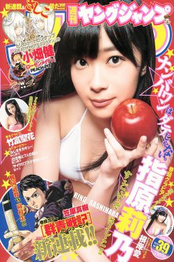 妖精漫画