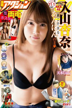 武田久美子