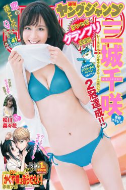 神雕之颠鸾倒凤