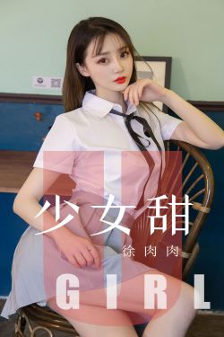 冷面罂粟情人